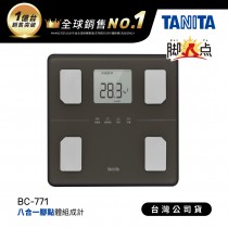 日本TANITA八合一腳點體組成計BC-771(可測腿部肌肉量)-深灰-台灣公司貨