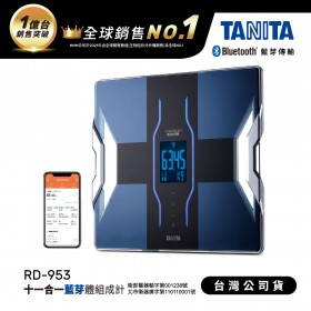日本TANITA十一合一藍芽智能體組成計RD-953-黑-台灣公司貨