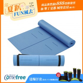【送爆汗套】Comefree康芙麗瑜珈墊-6mm平衡線瑜珈彈力墊(附綁帶)-丹青藍-台灣製